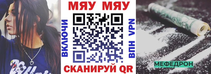 Как найти наркотики Осинники ОМГ ОМГ онион  Мефедрон  КОКАИН  ГАШ  Каннабис  Псилоцибиновые грибы 