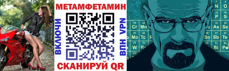 дарк нет телеграм  Осинники  Amphetamine VHQ 