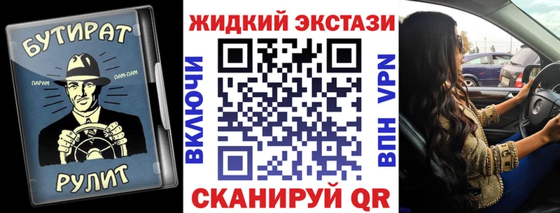 БУТИРАТ GHB  KRAKEN ссылки  Осинники 