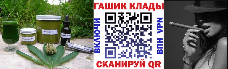 Еда ТГК конопля  Осинники 
