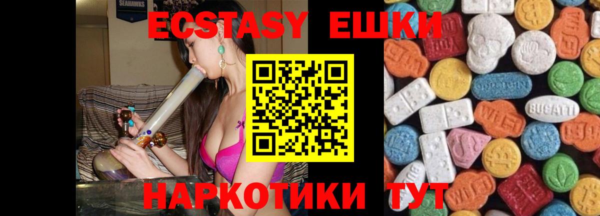 ГЕРОИН Осинники
