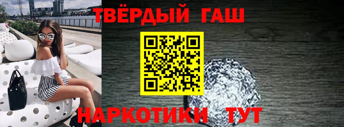 ГАШ VHQ Осинники