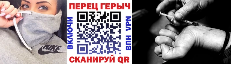 Героин гречка  МЕГА сайт  Осинники  цена наркотик 
