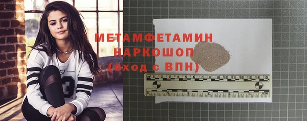метамфетамин Аша