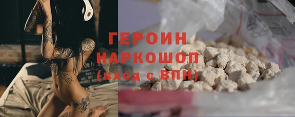 COCAINE Лабытнанги