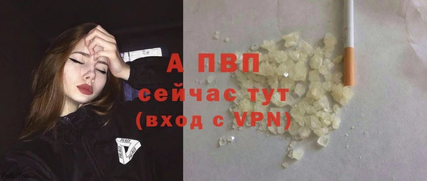 COCAINE Лабытнанги
