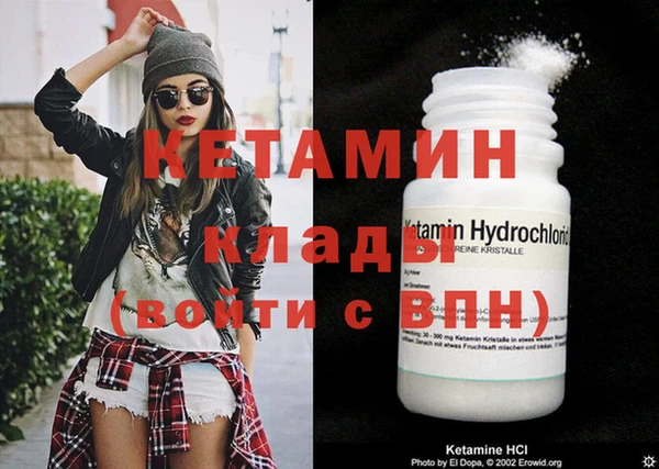COCAINE Лабытнанги