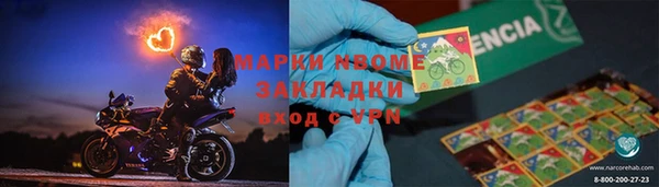 COCAINE Лабытнанги