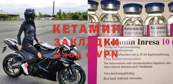 COCAINE Лабытнанги