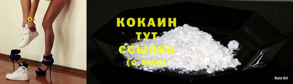 COCAINE Лабытнанги