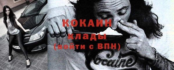 COCAINE Лабытнанги