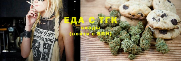 мет Лагань