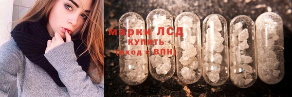 COCAINE Лабытнанги