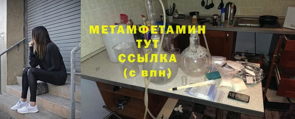 COCAINE Лабытнанги