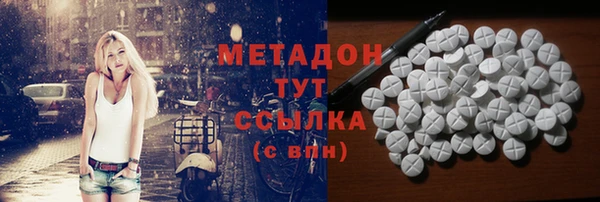 COCAINE Лабытнанги