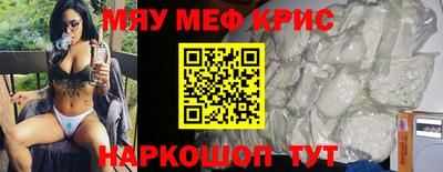 spice Дубна
