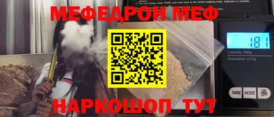 сатива Донской