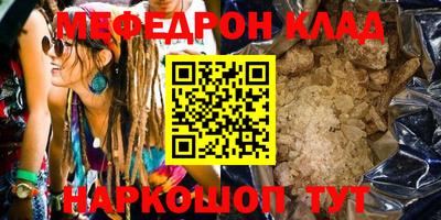герыч Татарск