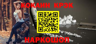 spice Дубна