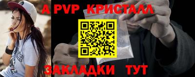 сатива Донской