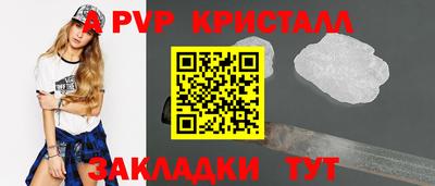 мдпв Донецк