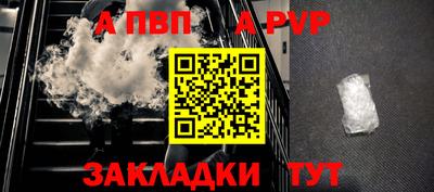 мдпв Донецк