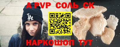сатива Донской