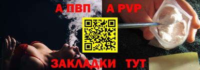 сатива Донской