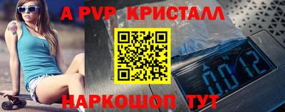 spice Дубна