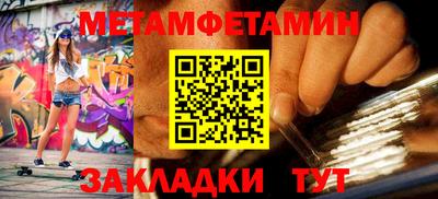 сатива Донской