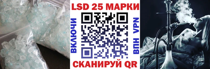 LSD-25 экстази кислота  даркнет сайт  Осинники 