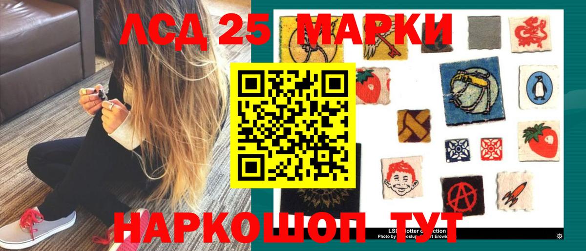 мега сайт  ЛСД экстази ecstasy  Осинники  LSD-25 экстази  Вход с VPN  LSD-25 экстази кислота 