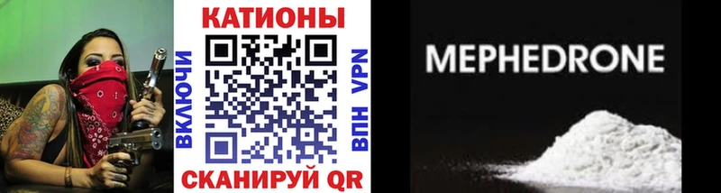 Мефедрон мука  Осинники 