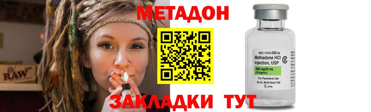Меф МЯУ МЯУ кристаллы  МЕТАМФЕТАМИН  Экстази  Вейп ТГК  Вход с VPN  Осинники  Бошки Шишки 