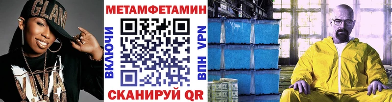 Первитин витя  Осинники 