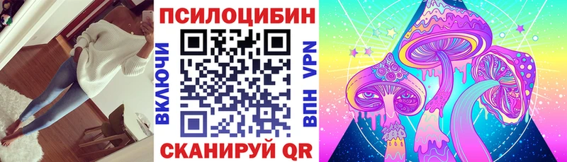 Галлюциногенные грибы GOLDEN TEACHER Осинники