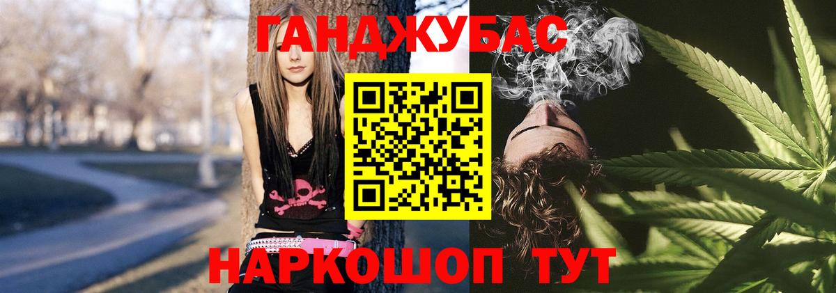 Марихуана план  Каннабис семена  Осинники  Конопля White Widow  Вход с VPN 